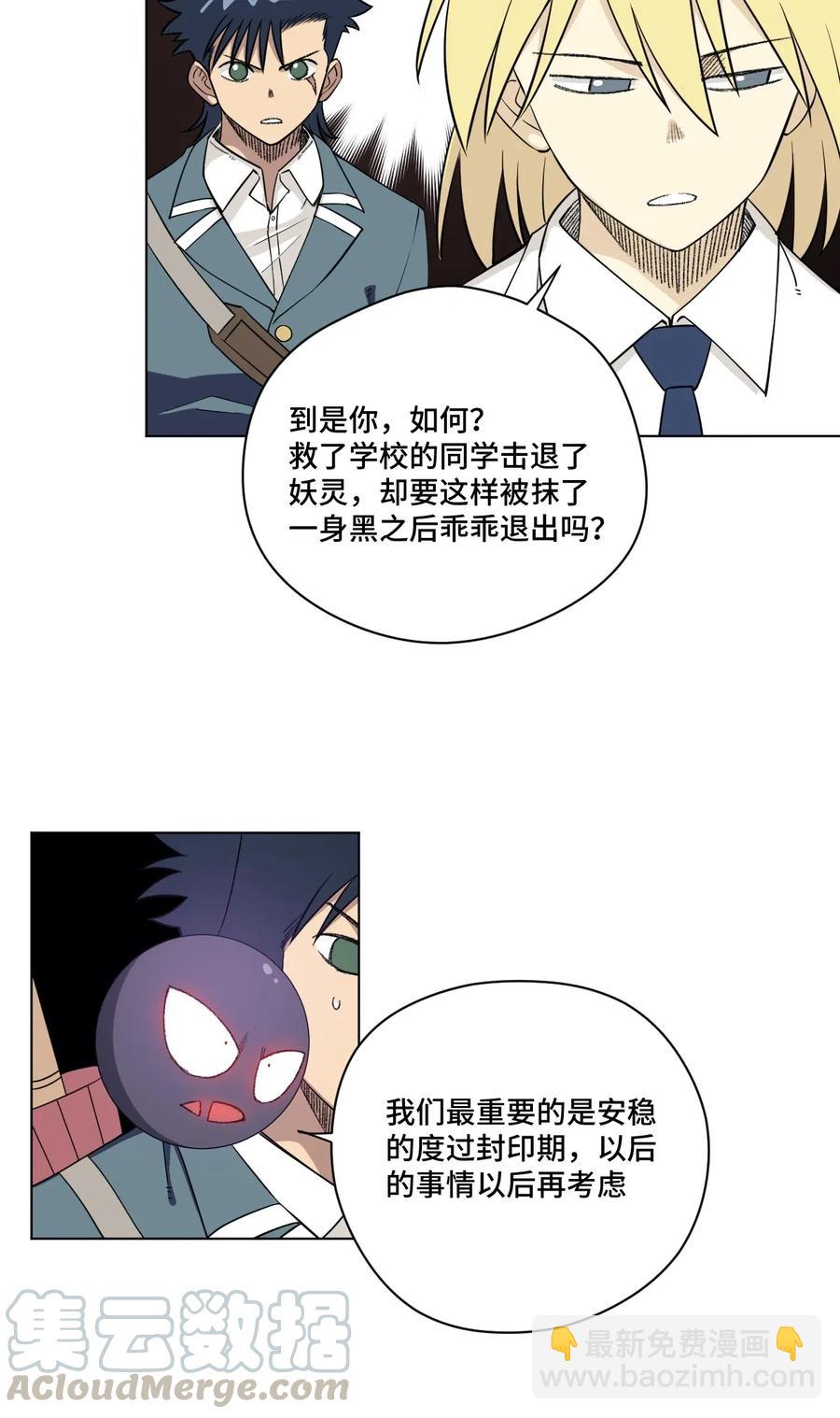 209 名为分身27
