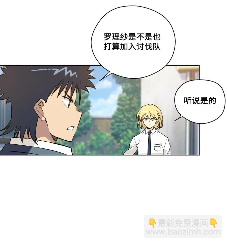 209 名为分身28