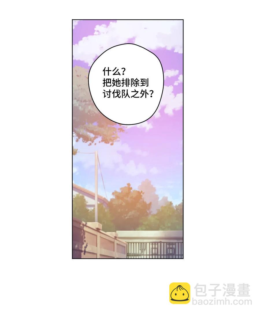 209 名为分身29
