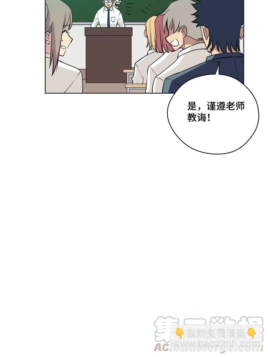 209 名为分身3