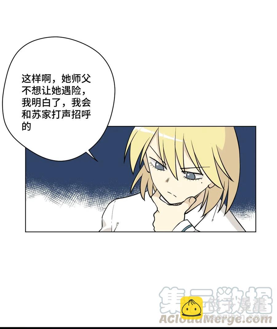 209 名为分身30