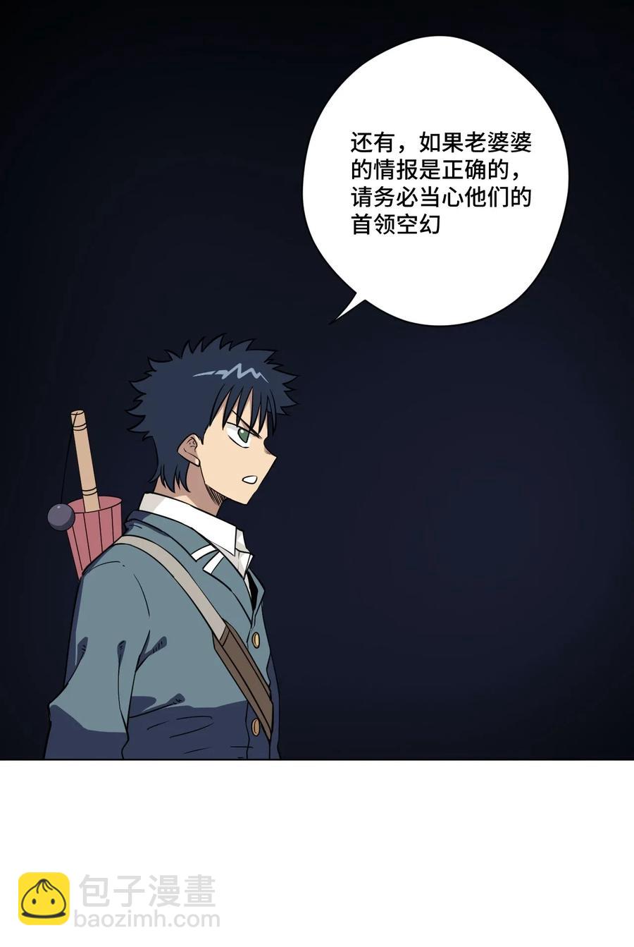 209 名为分身31