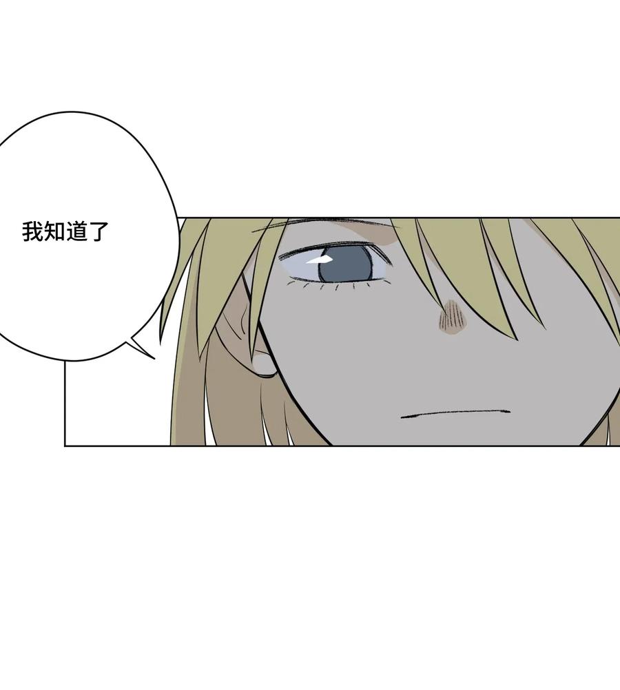209 名为分身32