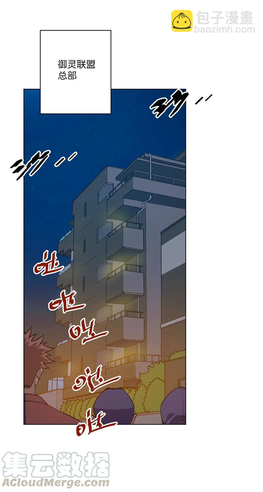 209 名为分身33