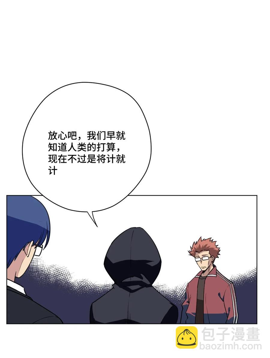 209 名为分身37
