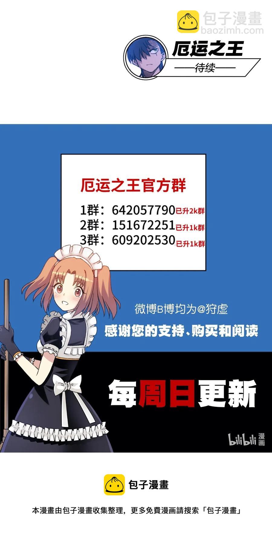 209 名为分身40