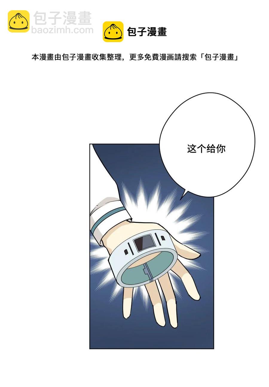 209 名为分身7