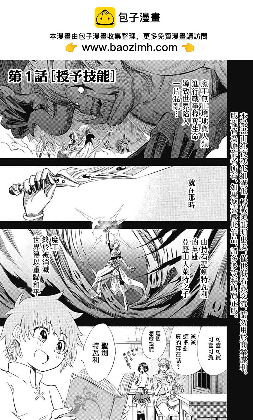 第01话1