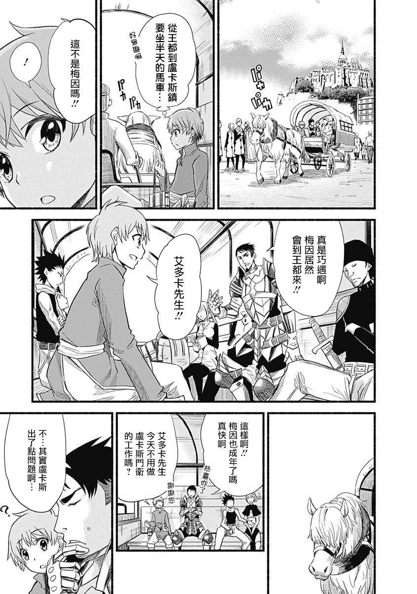 第01话10