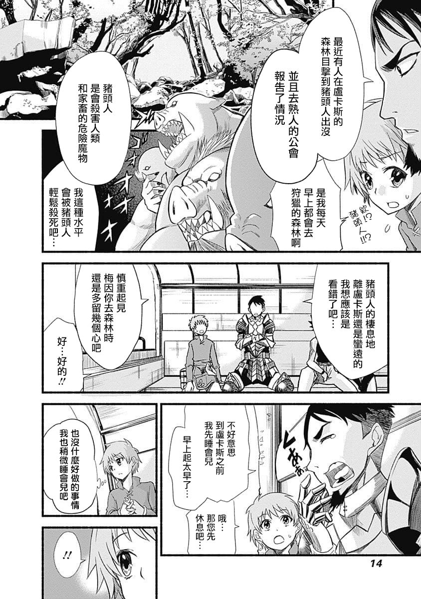 第01话11