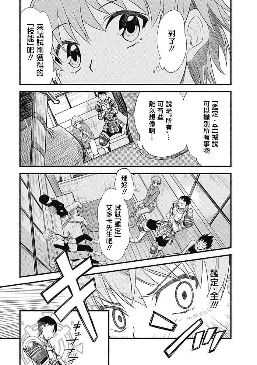 第01话12