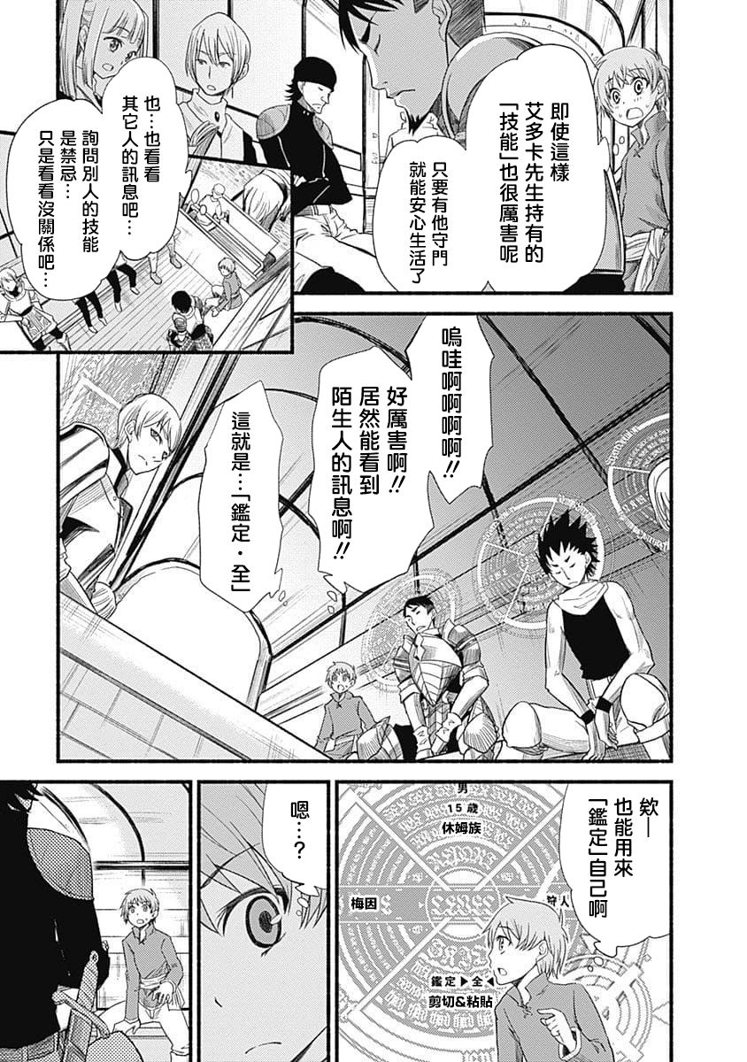 第01话14