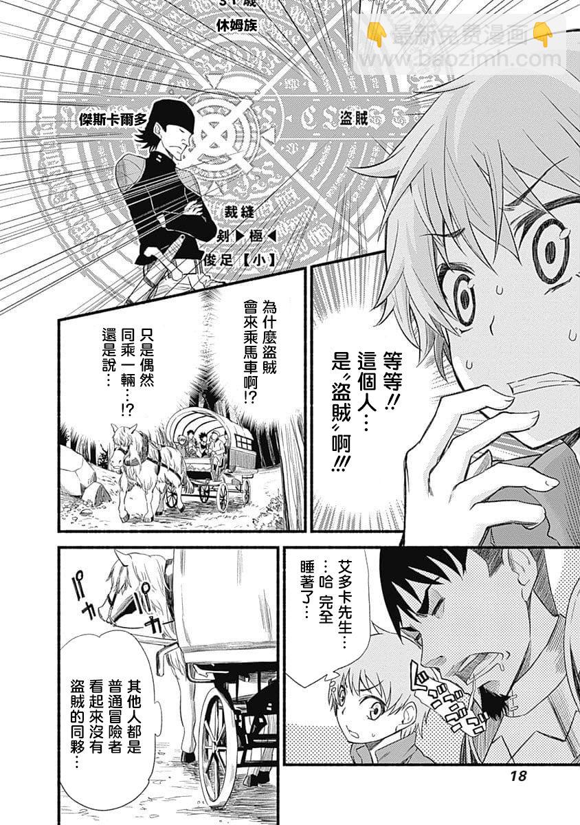第01话15