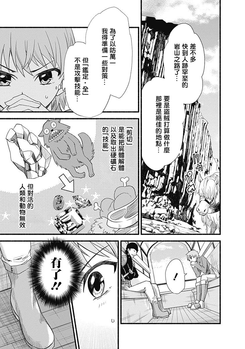 第01话16