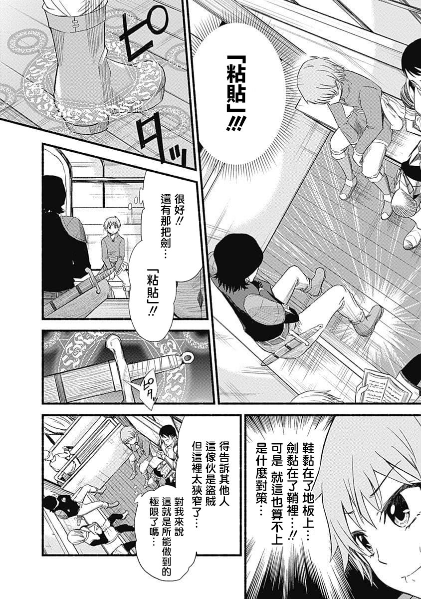 第01话17
