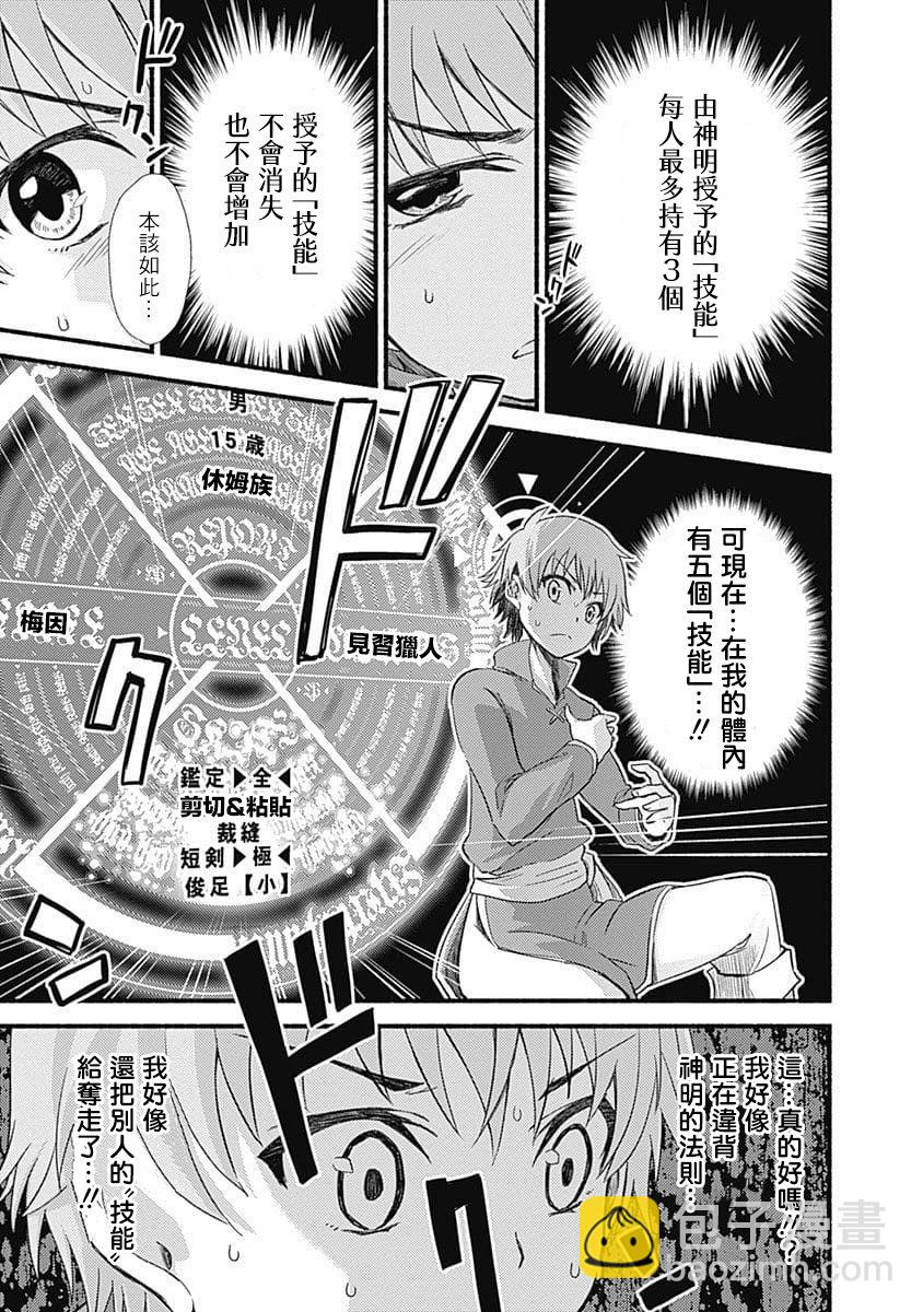 第01话20
