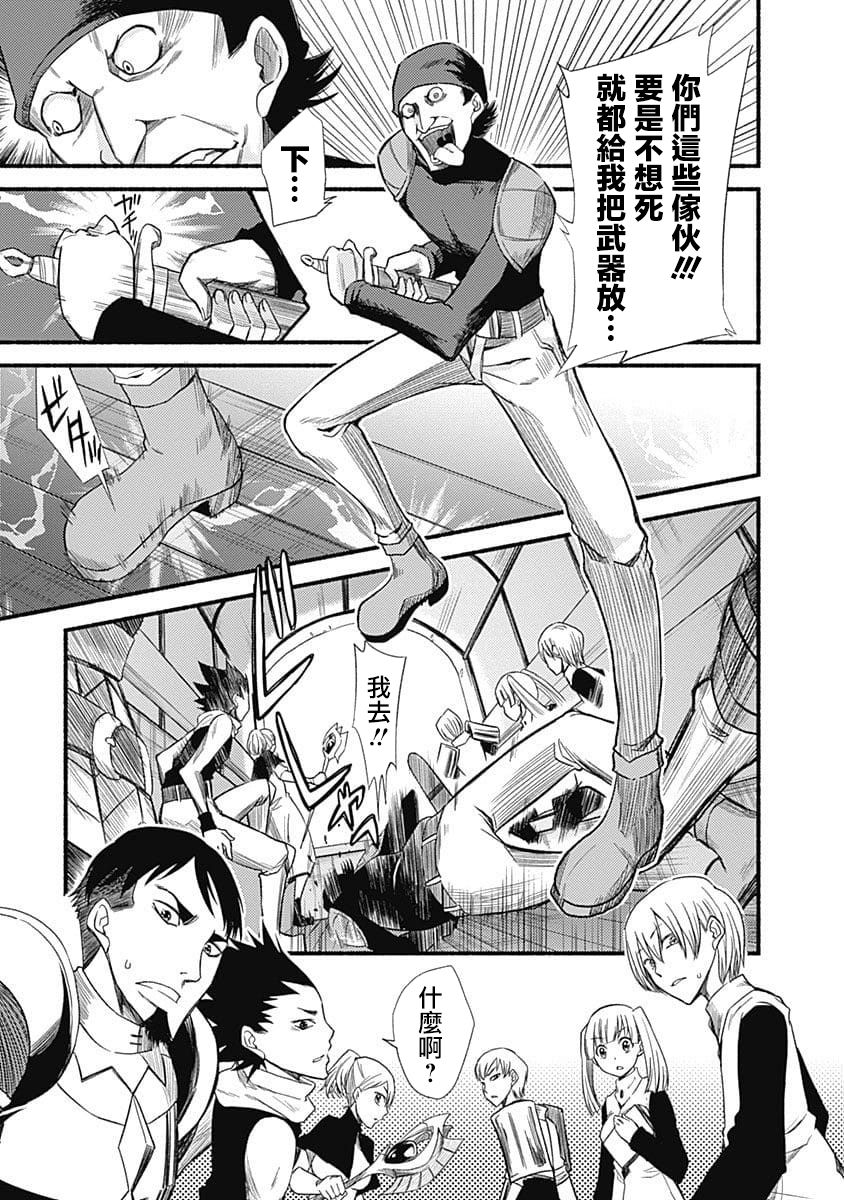 第01话22