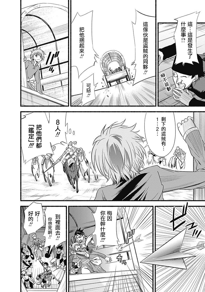 第01话23
