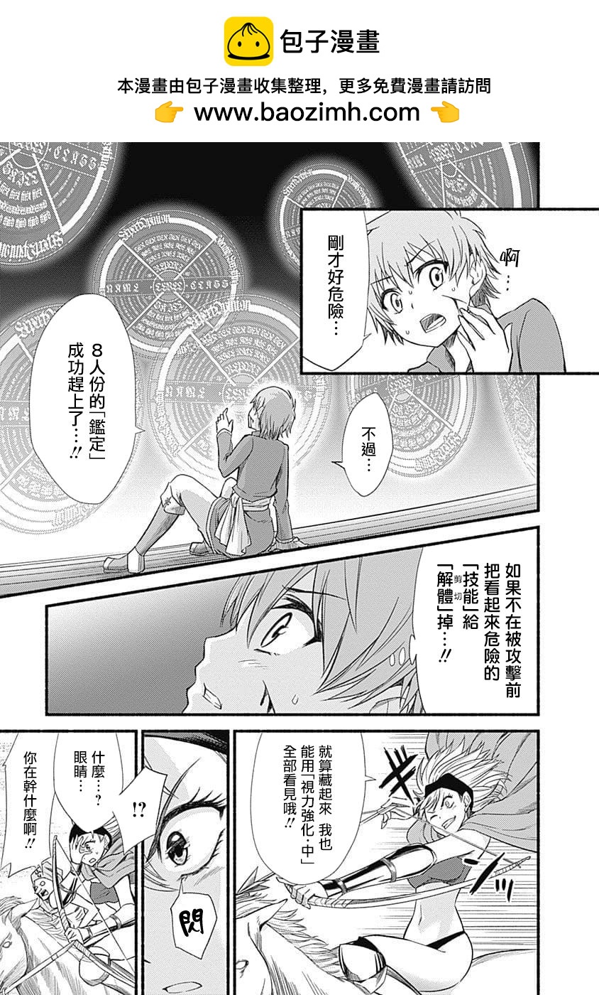 第01话24