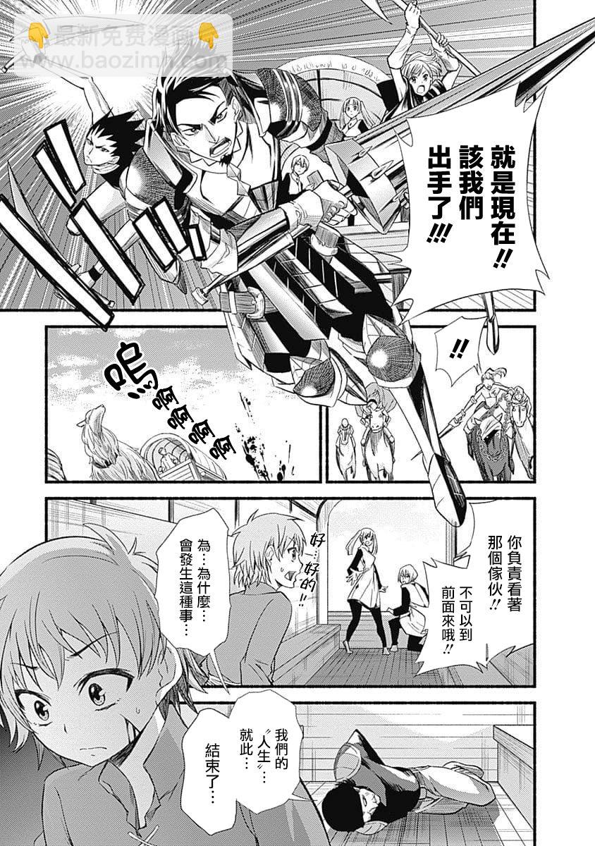 第01话26