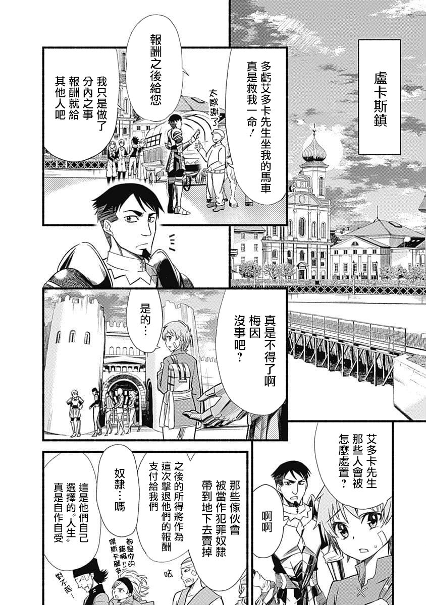 第01话27