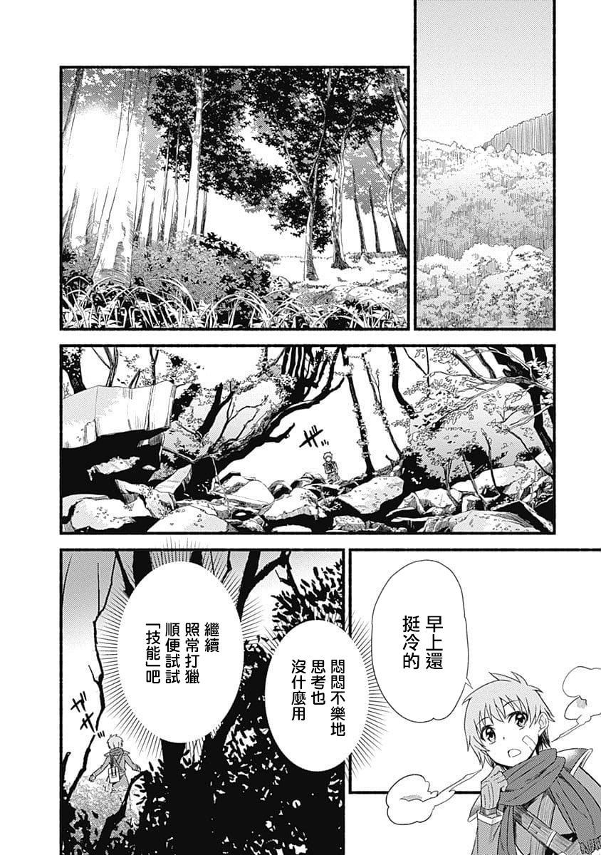 第01话31