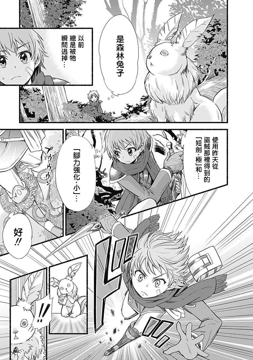 第01话32