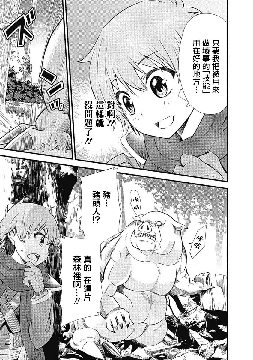 第01话34