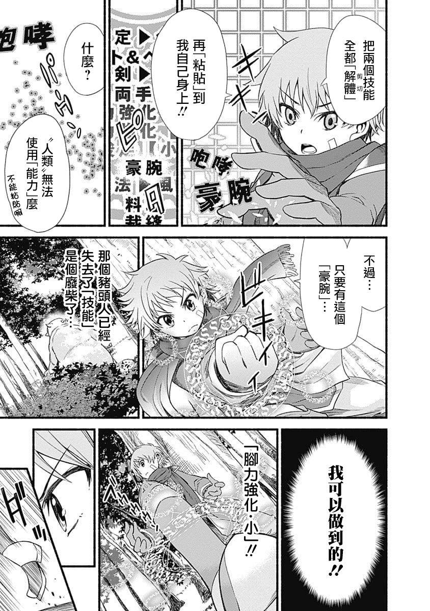 第01话36
