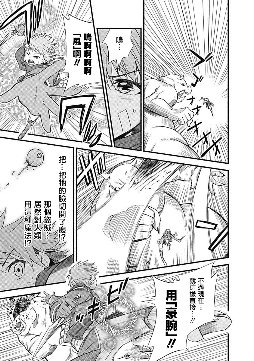 第01话38