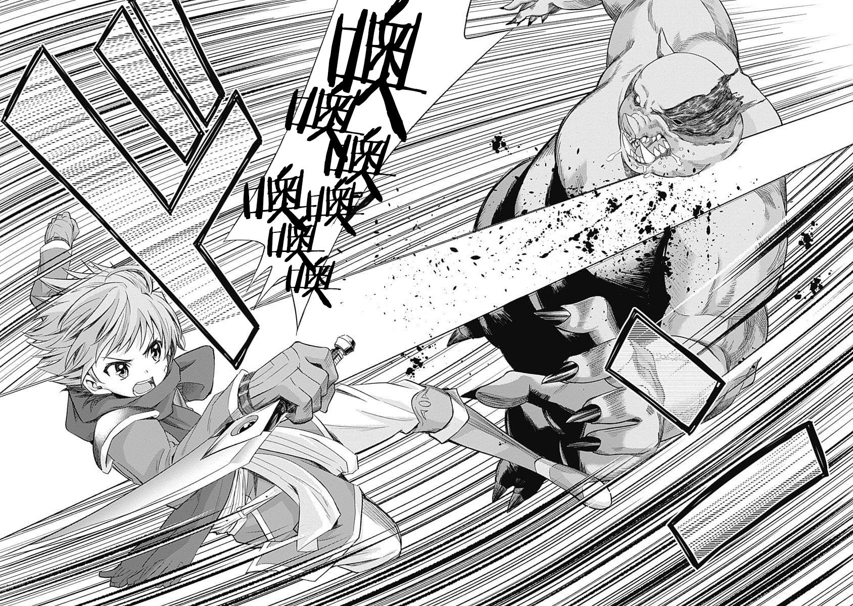 第01话39