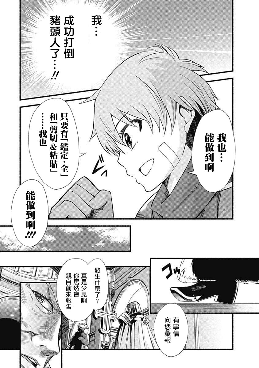 第01话41