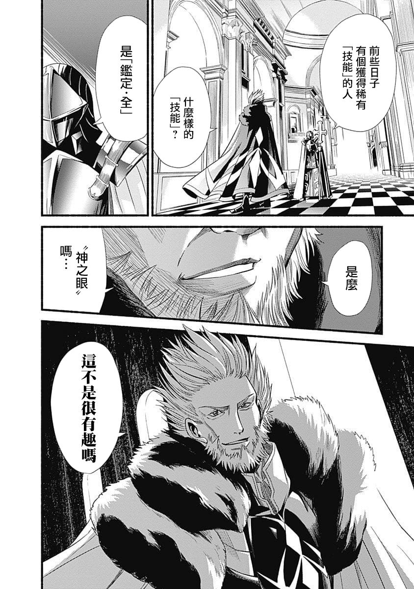 第01话42