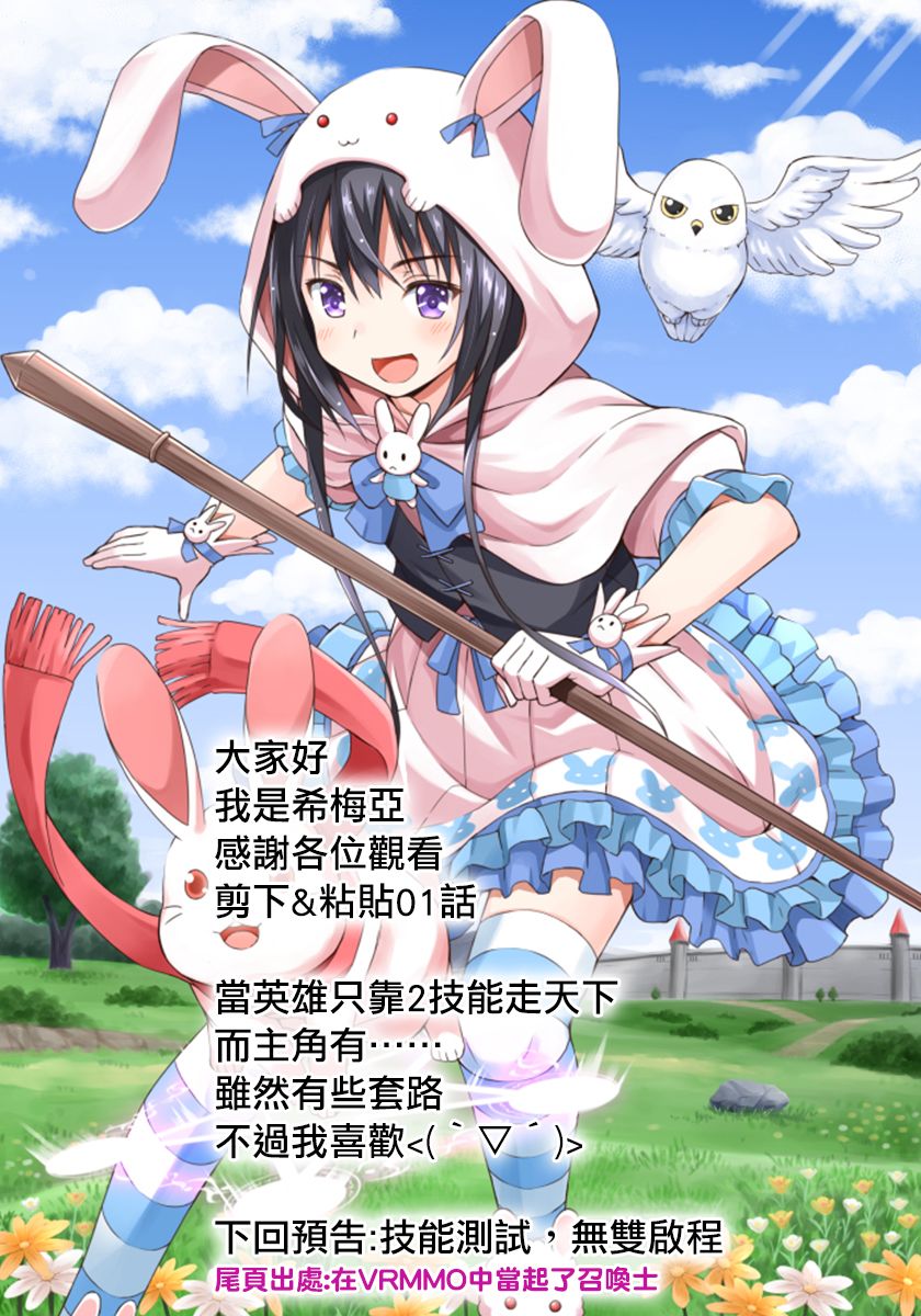 第01话43