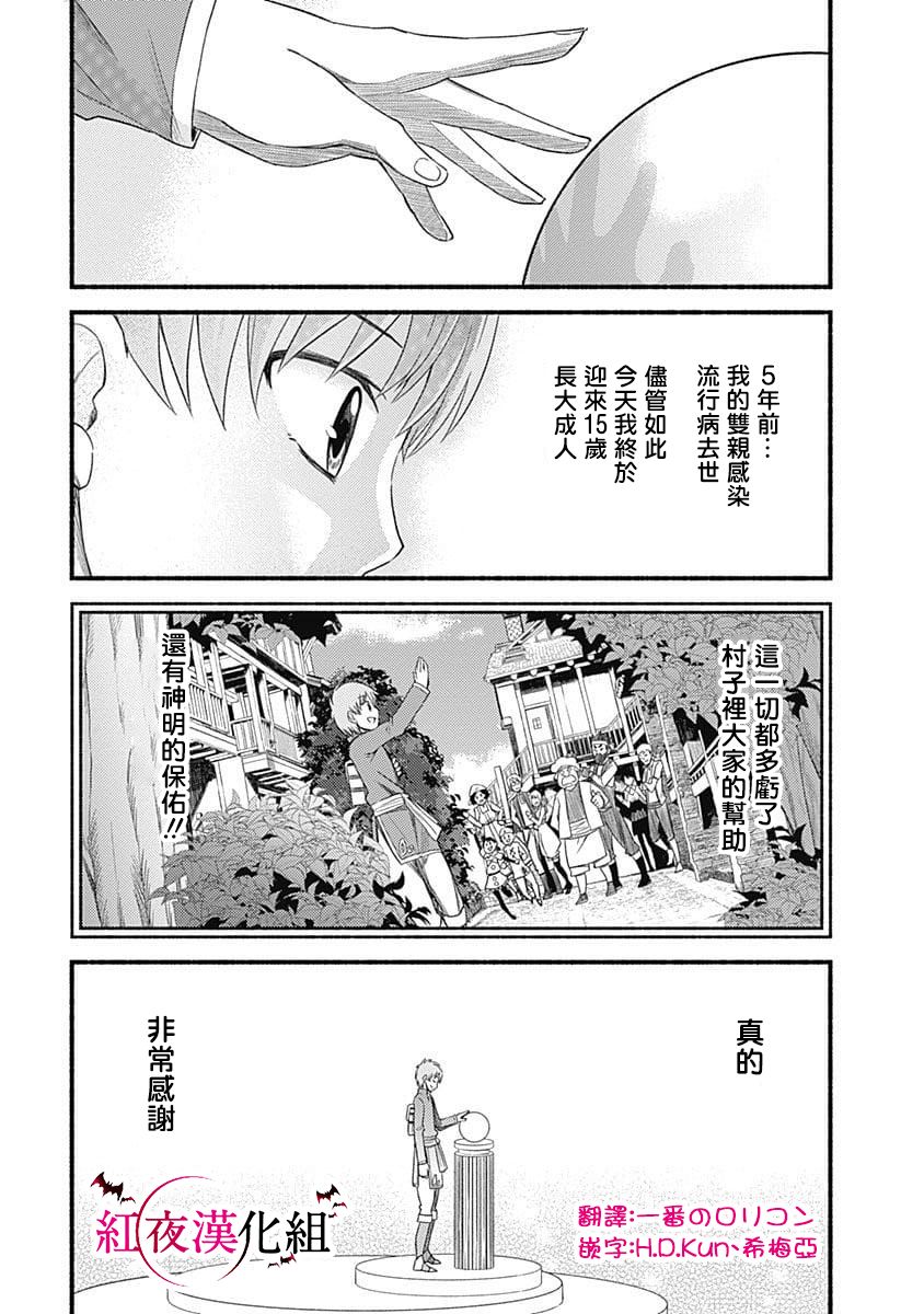 第01话6
