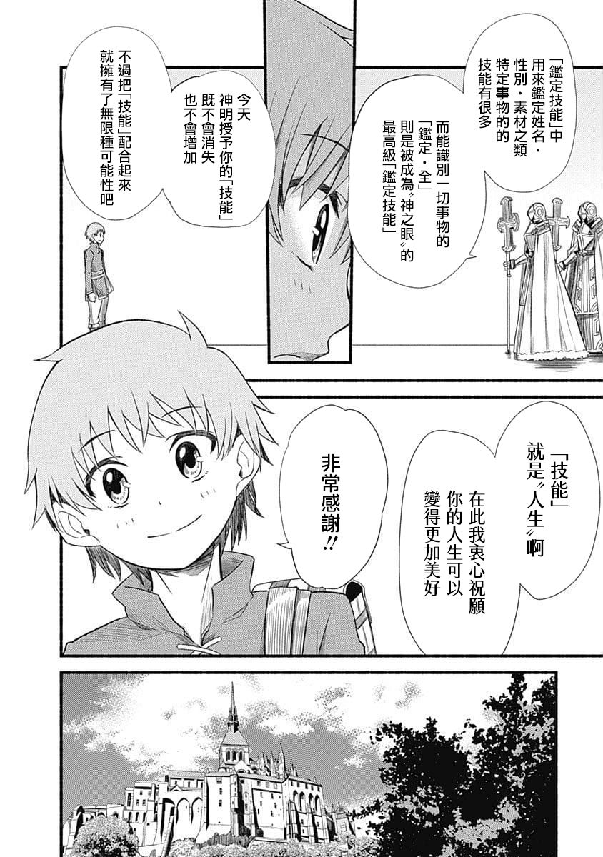 第01话9