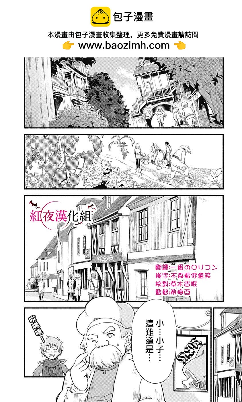 第02话1