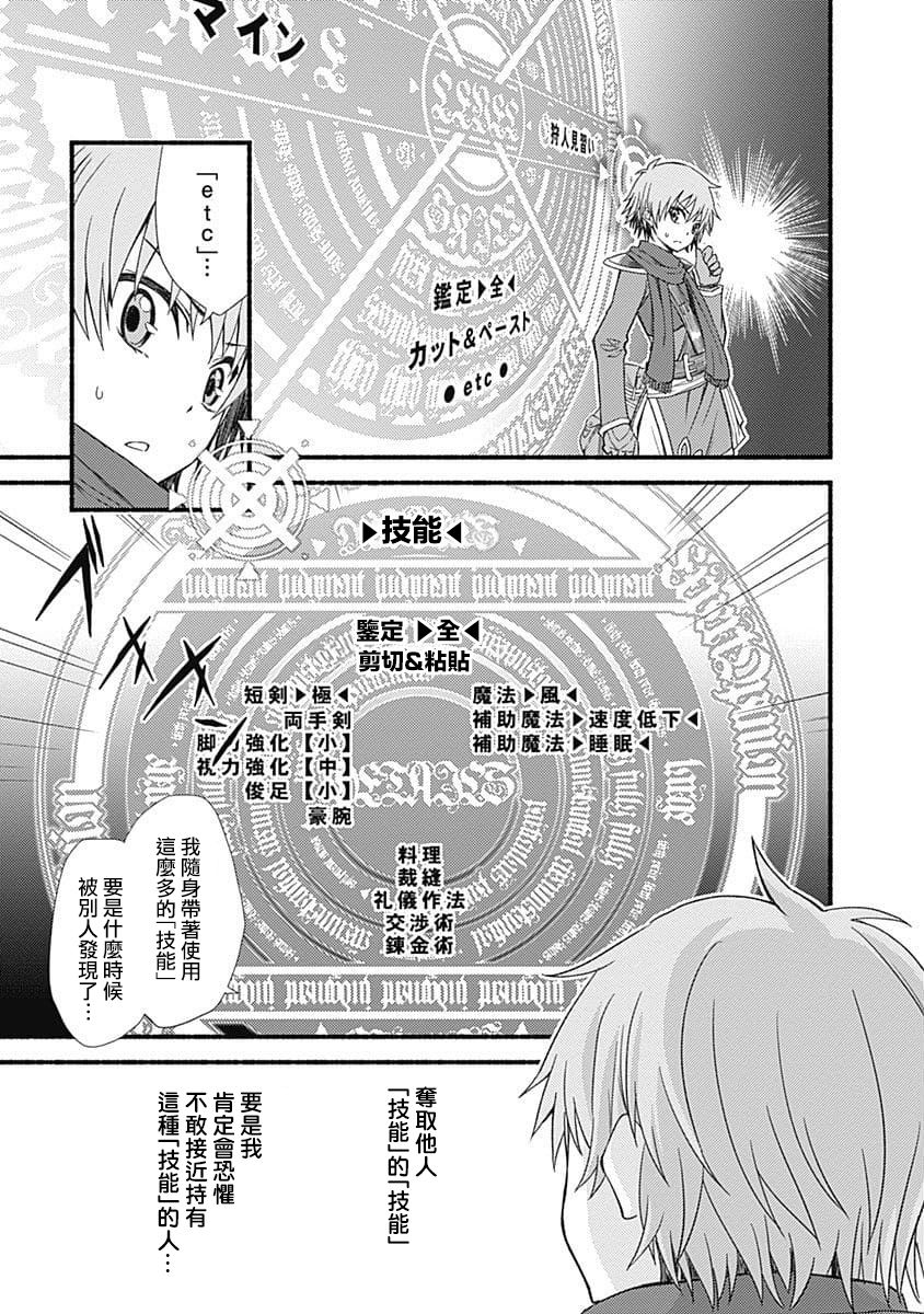 第02话22