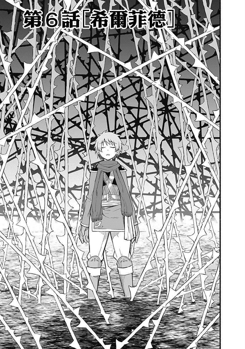 第06话0