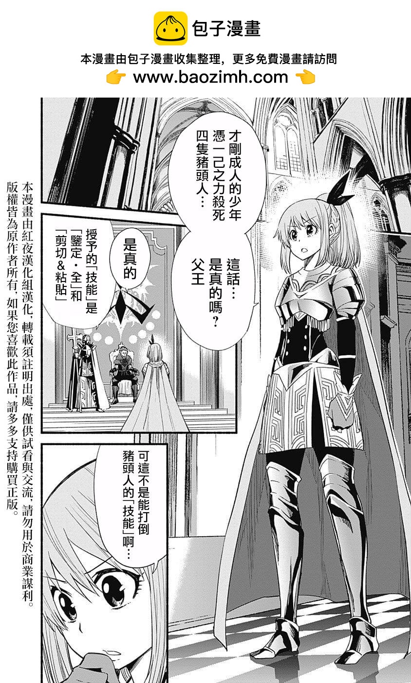 第06话1