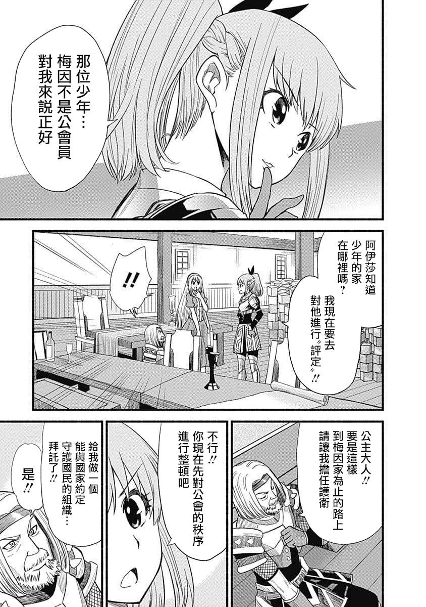 第06话10