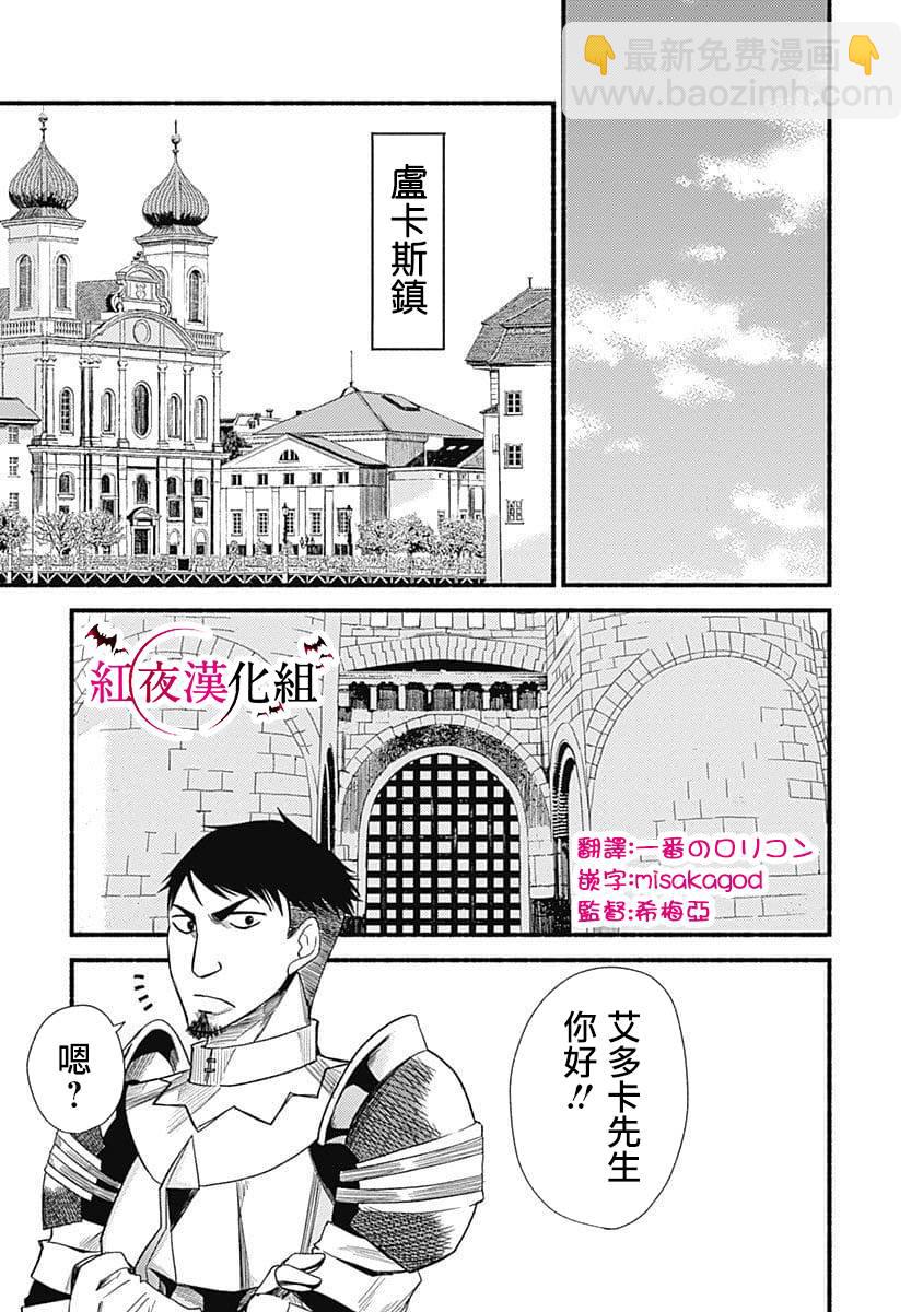第06话12