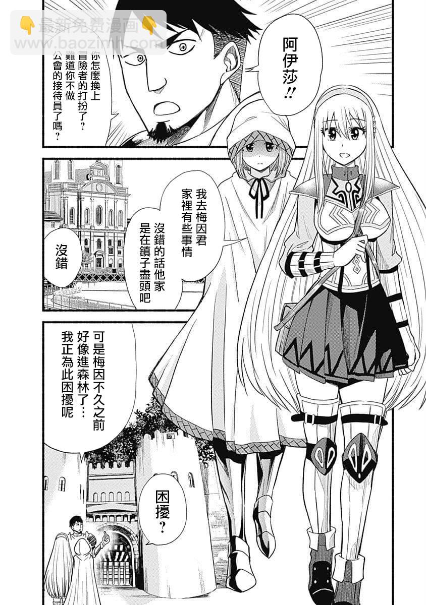 第06话13