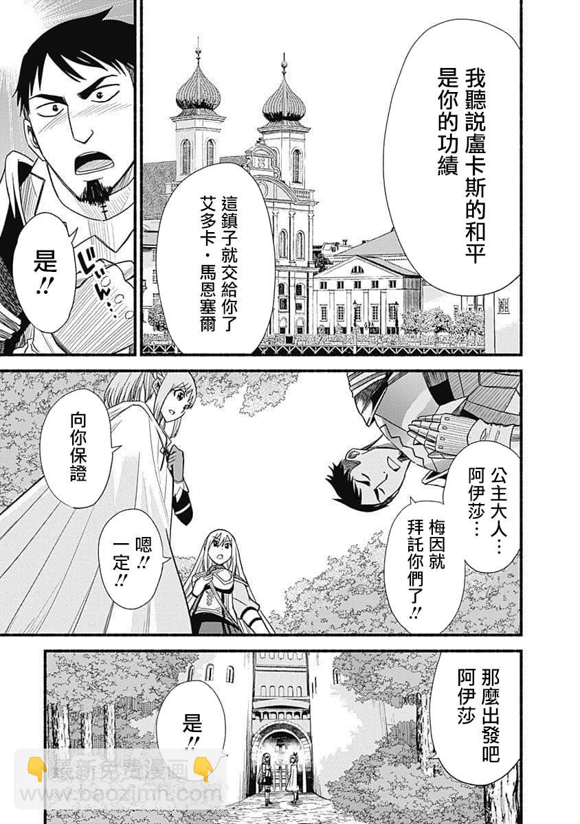 第06话16