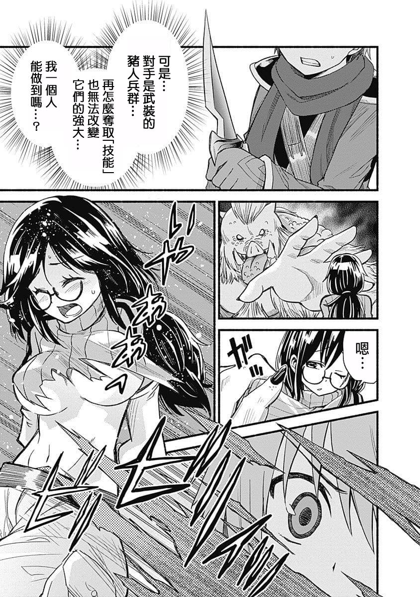 第06话21