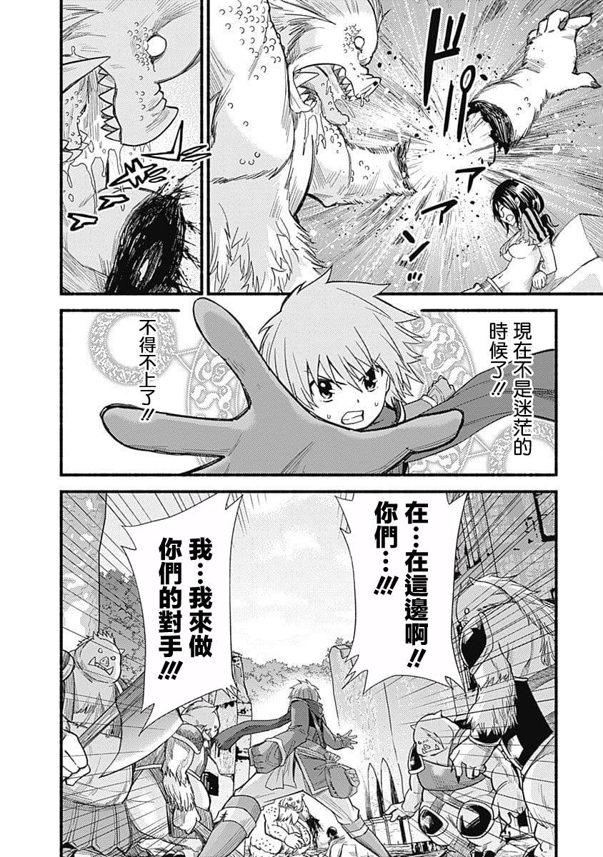 第06话22