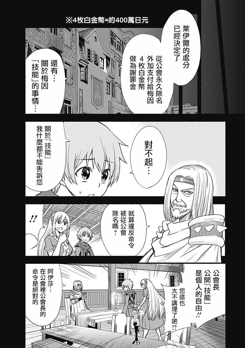 第06话5