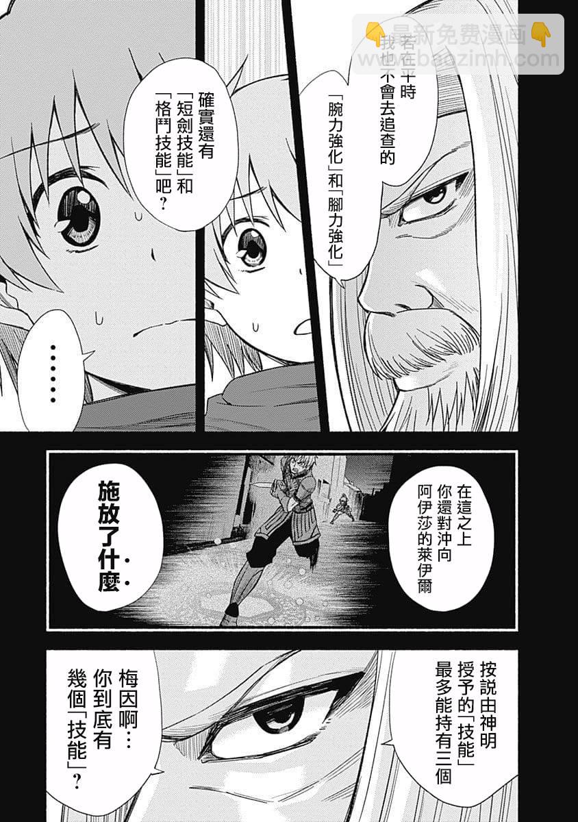 第06话6