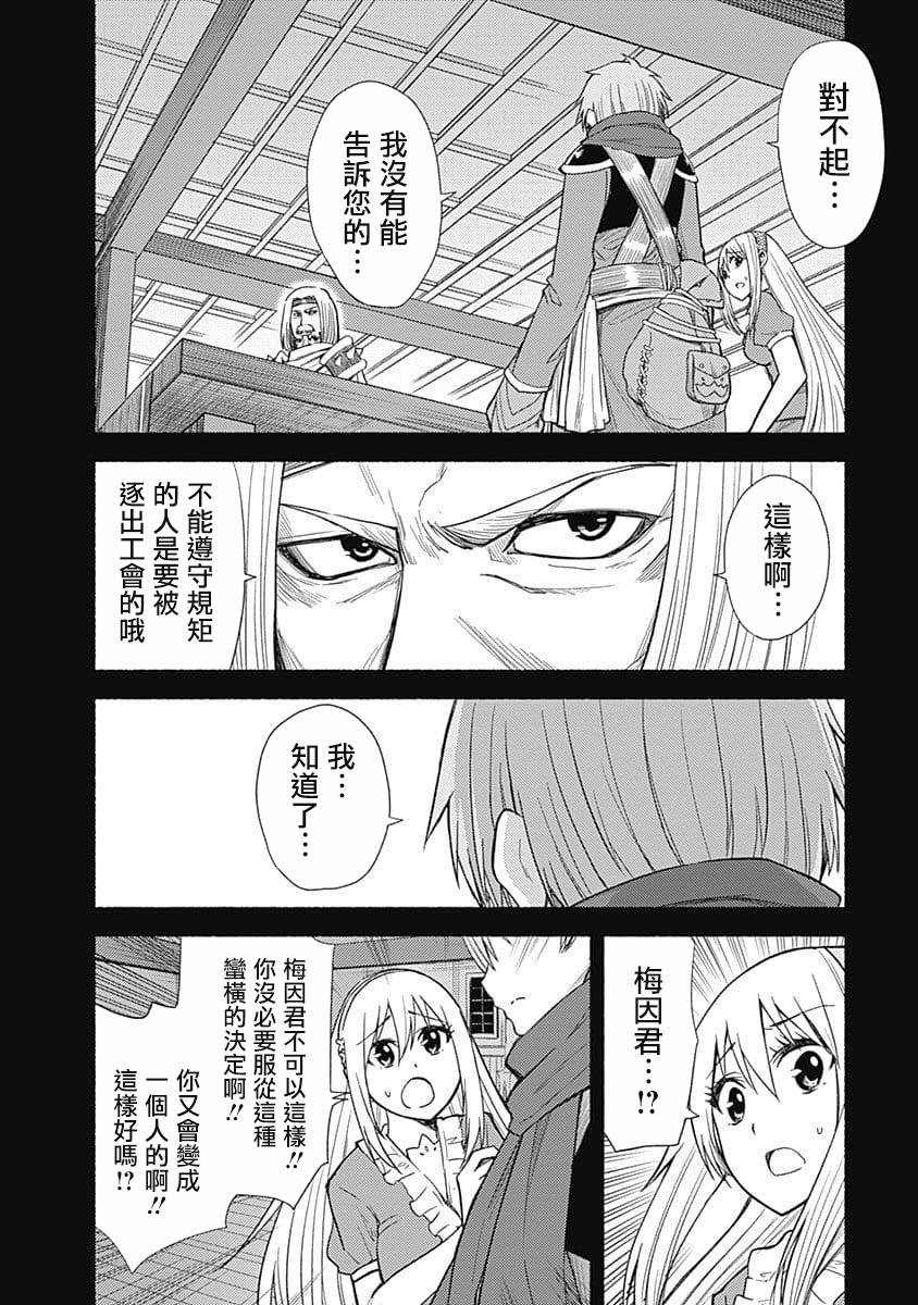 第06话7
