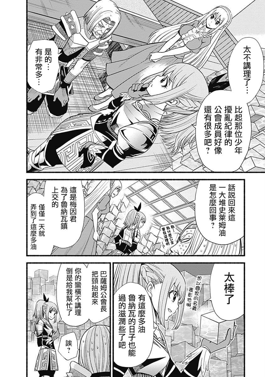 第06话9